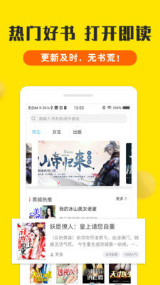 亚游平台app